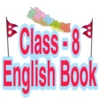 Logo of Class - 8 English Book android Application 